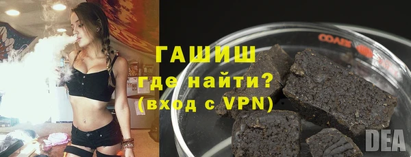 кристаллы Медвежьегорск