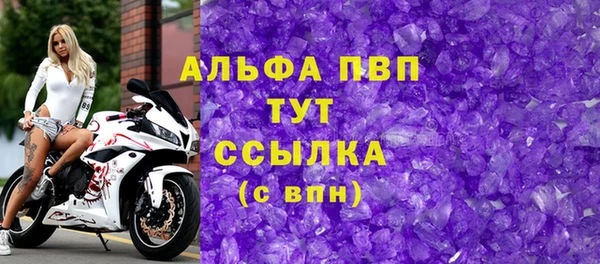 мескалин Мегион