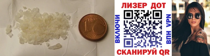 Лсд 25 экстази ecstasy  blacksprut   Усмань 