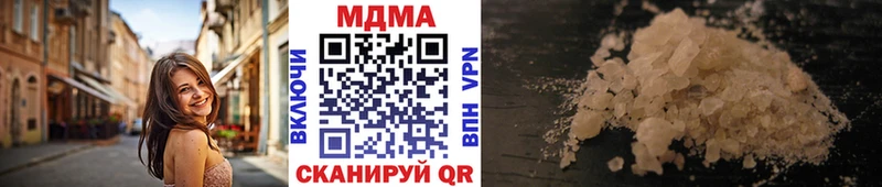МДМА молли  Усмань 