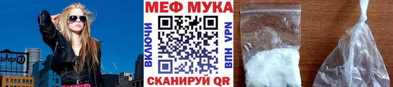 МЕФ кристаллы  Усмань 