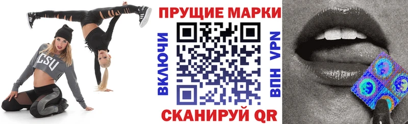 мега зеркало Усмань Марки 25I-NBOMe 1,5мг