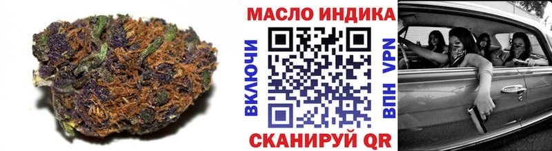 Дистиллят ТГК вейп  гидра онион  Усмань 